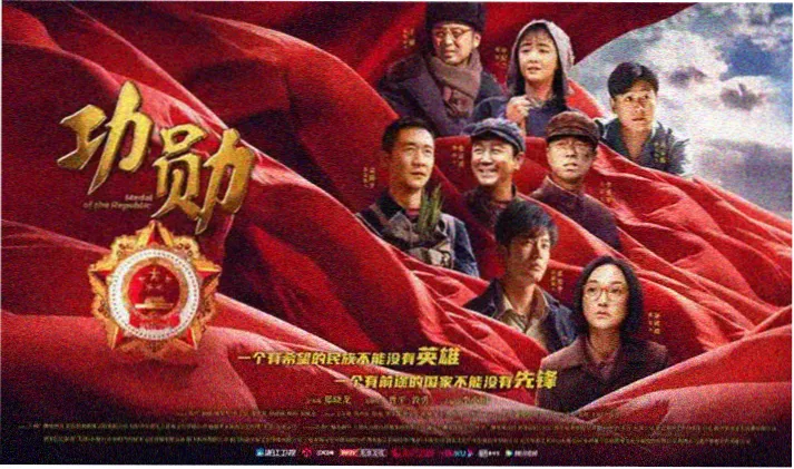 酷炫大片