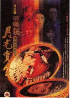 霓虹音乐秀