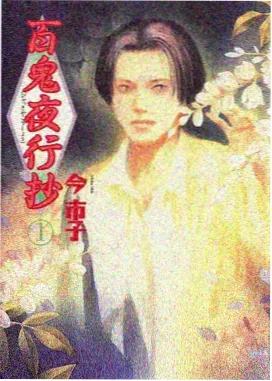 霓虹战士